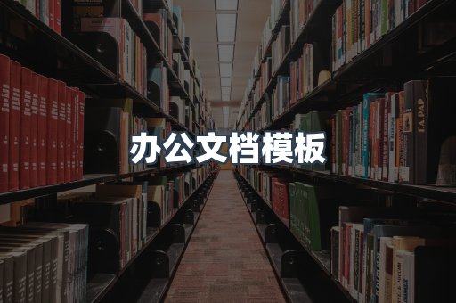 日文电子书系列